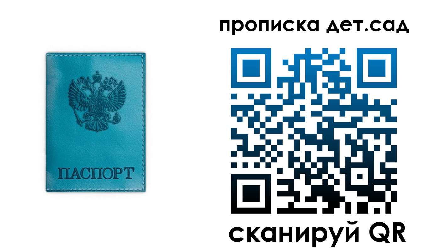 найти адрес прописки в Североуральске