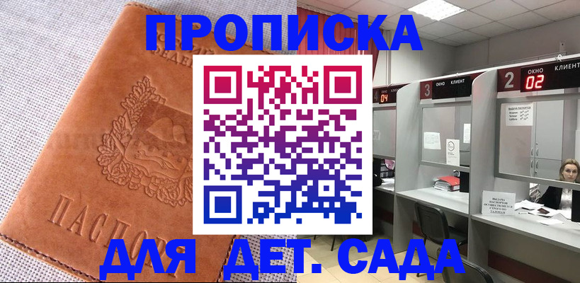 прописка поиск в Североуральске