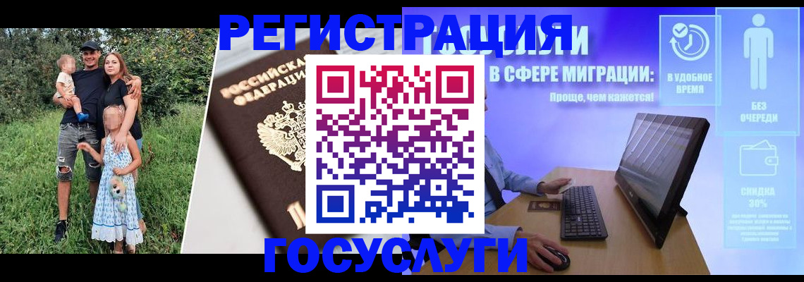 прописка паспорт в Североуральске