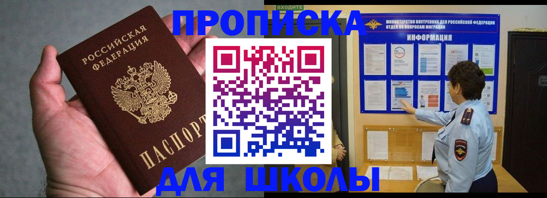 временная регистрация собственник в Североуральске